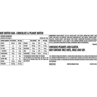 Clif Nut Butter Bar 12 Pack - Chocolate and Peanut Butter