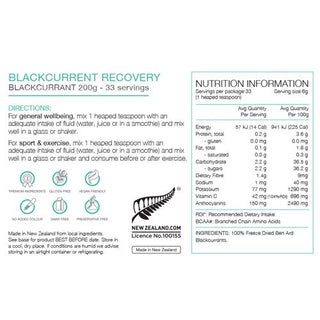 Pure Blackcurrant Recovery Pouch 200G